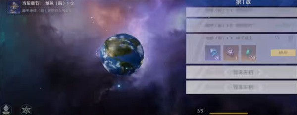 战斗机制介绍配图2