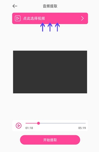 音乐剪辑精灵怎么用14