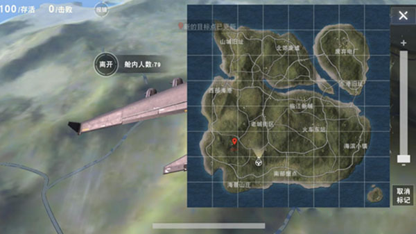 跳伞技巧攻略配图2