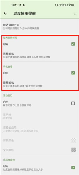 使用指南配图10