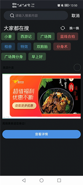 怎么使用配图2