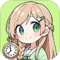 时间侦探助手