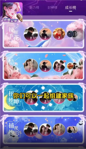 暖暖部落赚钱app1