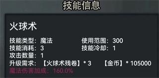 新手成长与职业发展建议配图2