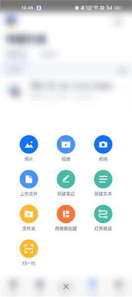 Lenovo Filez使用说明图片2