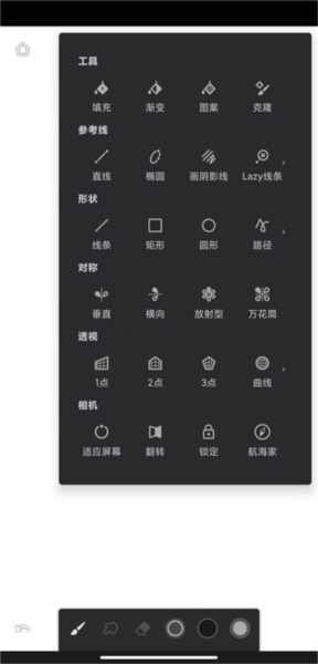 怎么将图像添加发光配图1