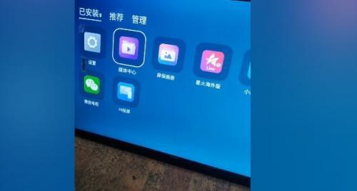 星火电视海外版最新版