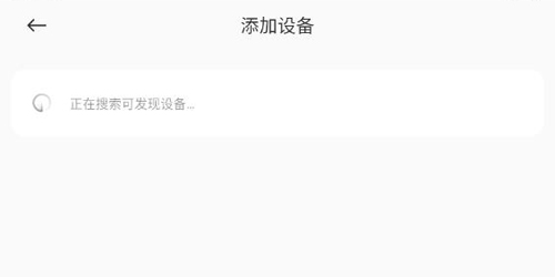 怎么连接电子秤配图2