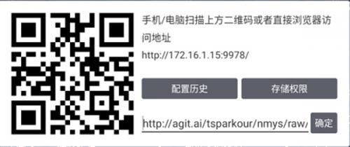 奇影视频TV电视版