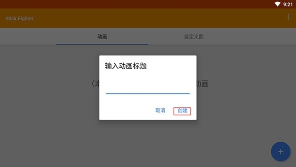 使用教程配图1