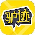 驴迹导游app 最新版v3.9.6