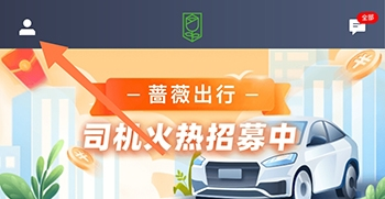 怎么绑定支付宝配图1