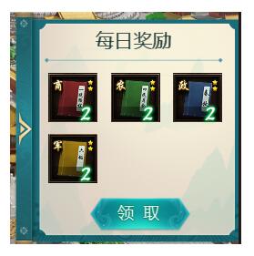 游戏攻略配图11