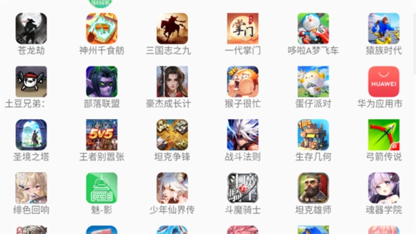 kugamer最新版本图片1