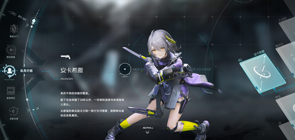 尘白禁区手游官方正版