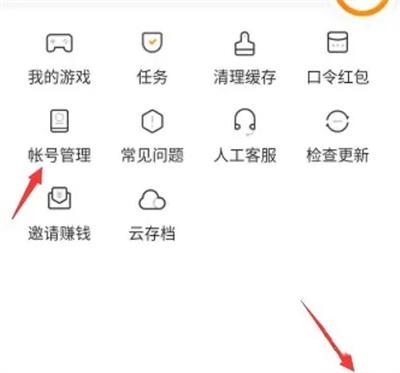233乐园免费无广告版
