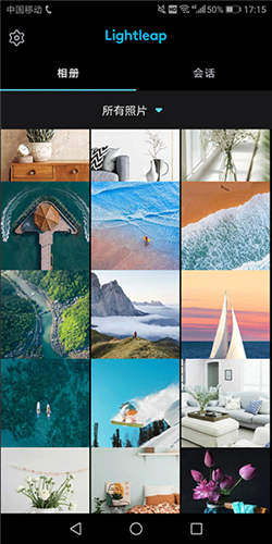 Lightleap安卓版8