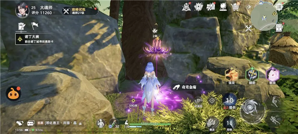 八大仙草位置配图4