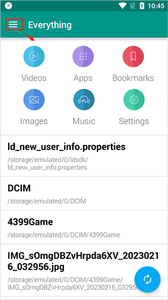 如何搜索文件配图4