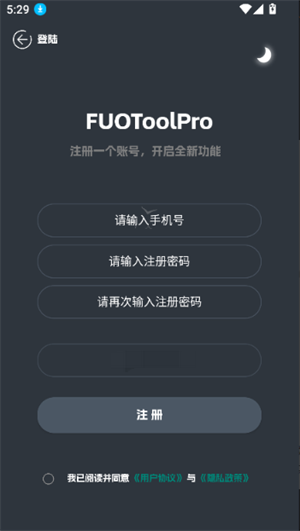 FUOTOOlPro画质助手宣传图