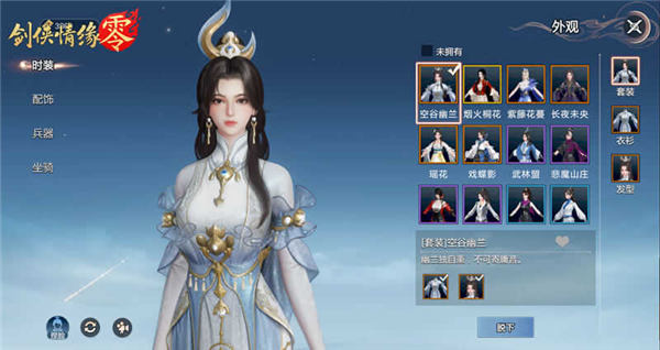 捏脸系统攻略配图3