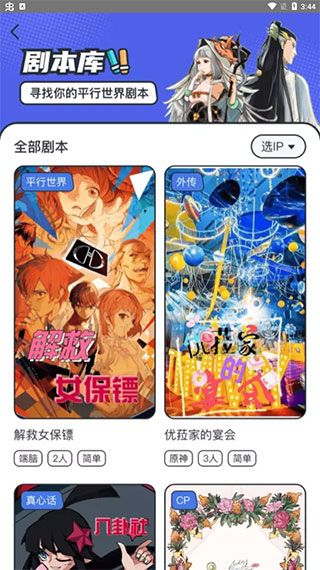 创作者平台发布教程配图2