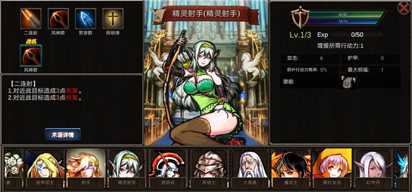 裁决流阵容玩法攻略配图3