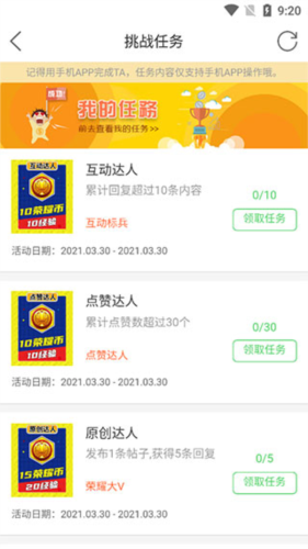 荣耀渭南网手机版13