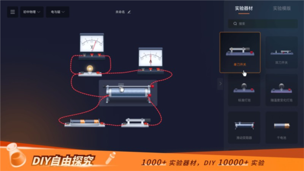 NB实验室手机版1