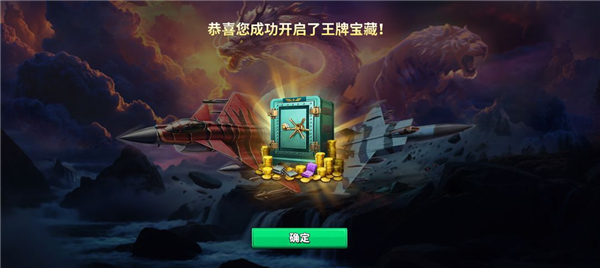 赛季奖励介绍配图4