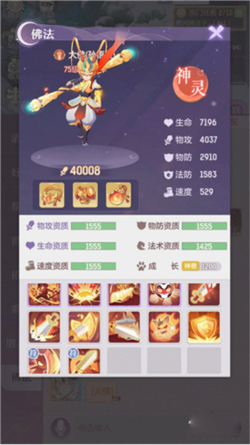 卡级玩法攻略配图3