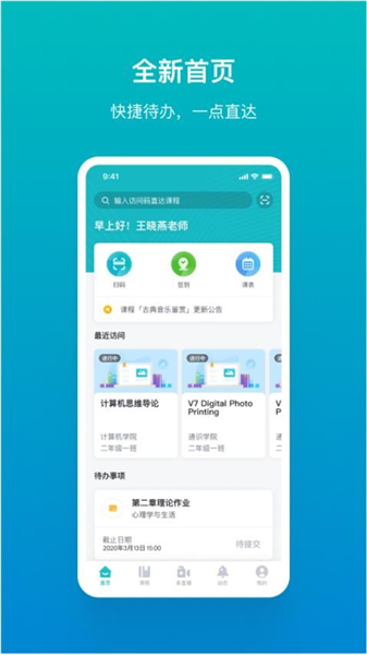 软件优势配图1