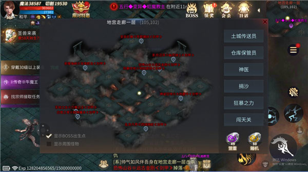 皇陵挖宝攻略配图7