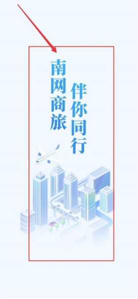 怎么注册登录配图1