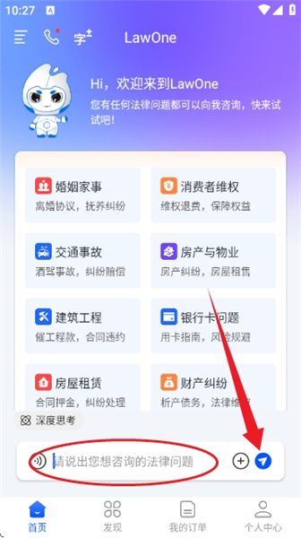 怎么使用配图5