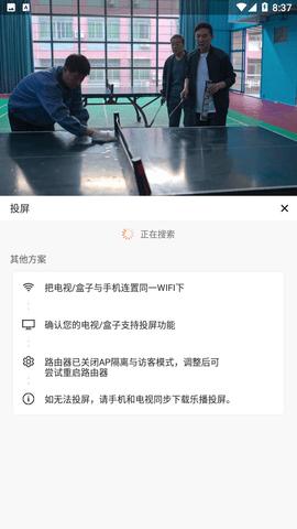 白羊影院在线看电视剧