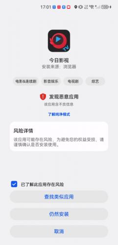 今日影视大全免费追剧