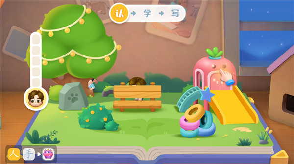 宝宝巴士汉字TV版宣传图