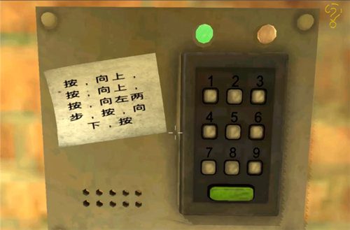 通关攻略配图21