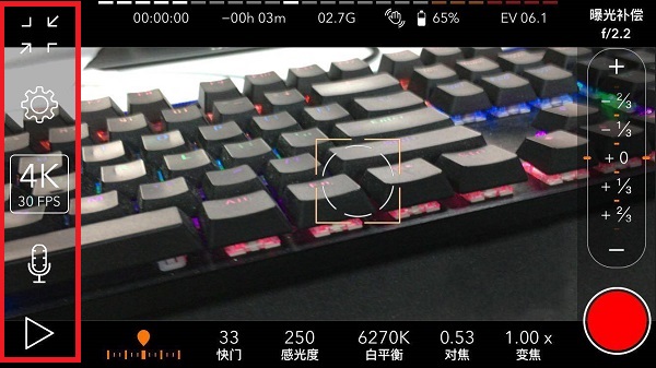 ProMovie专业相机11
