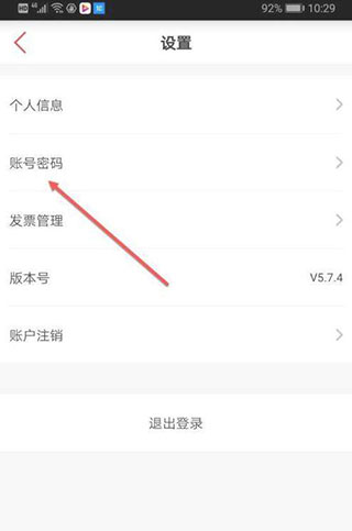 必胜客app24