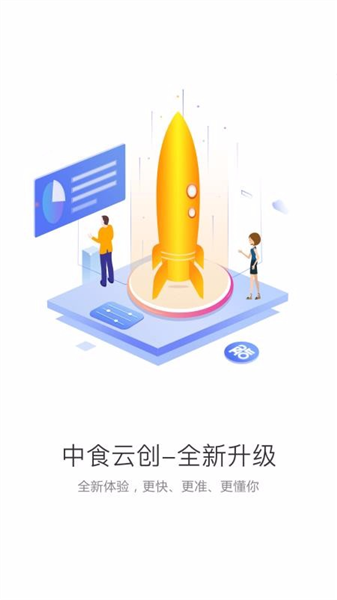 软件特色配图1