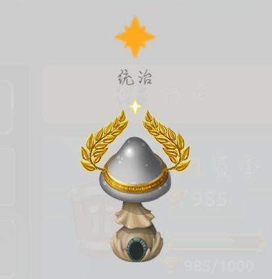 特殊建筑与地形配图2