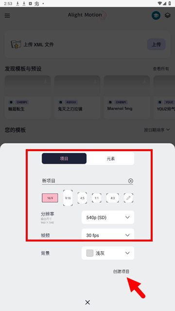 Axcven剪辑(修复版)图片2