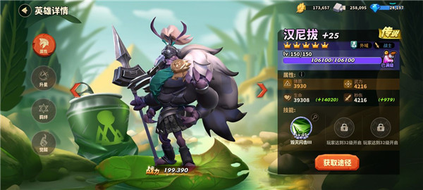 均衡流阵容攻略配图2