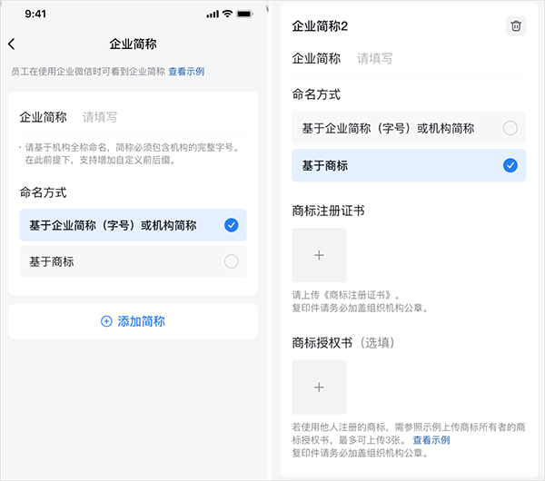 如何进行认证配图12