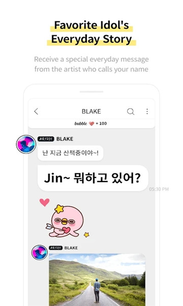 actorsbubble官方最新版2025软件截图1