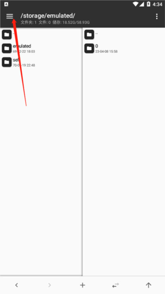 怎么提取安装包配图2