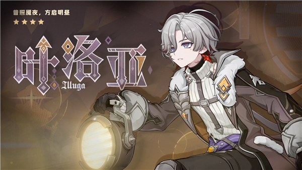 「月之四」新版本配图3