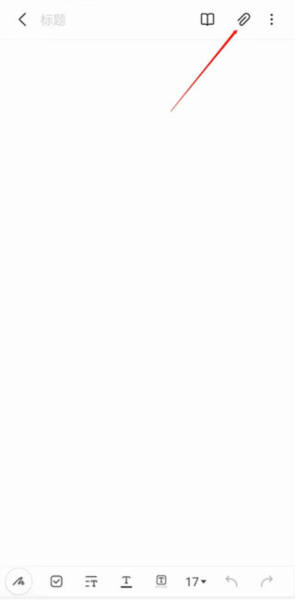 怎么插入音频配图2